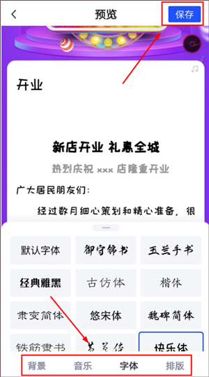使用教程5