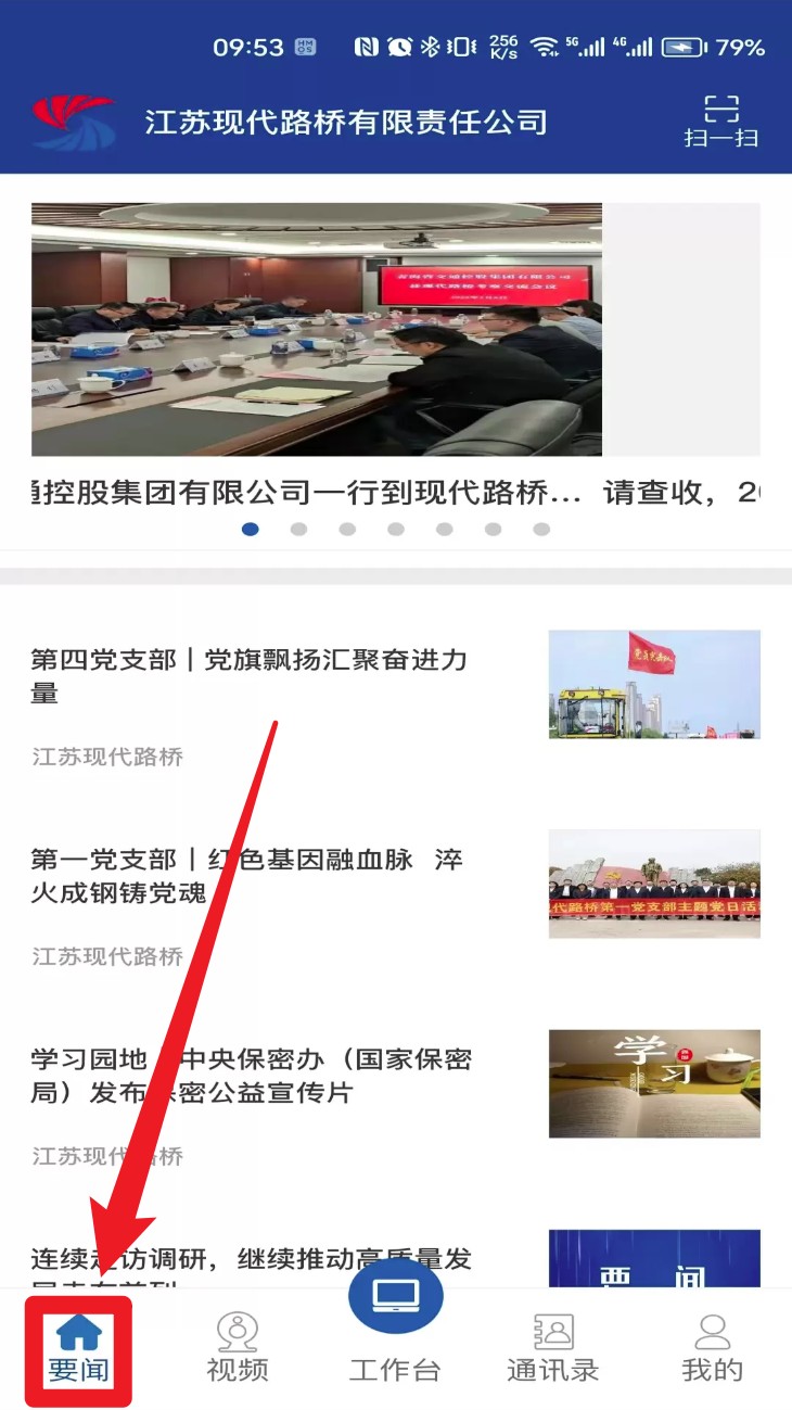 数享智连