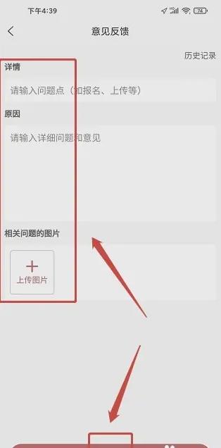 成学课堂