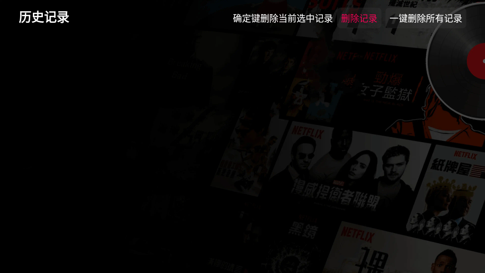 麒麟影仓官方版