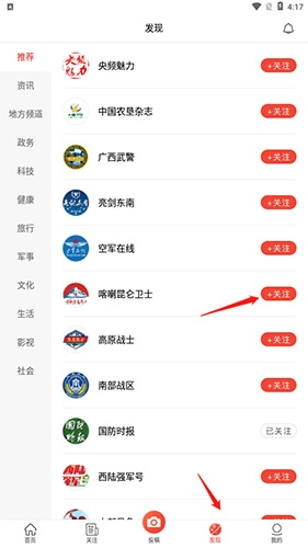 人民视频