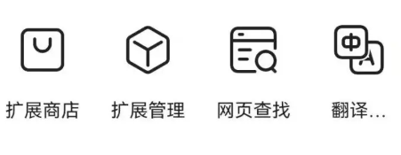 使用说明4