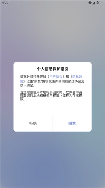 童绘相框