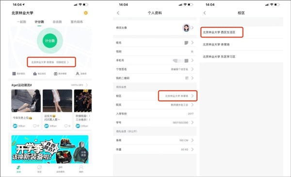 详细使用教程2