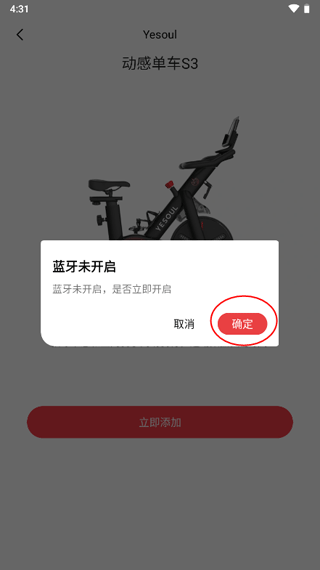 yesoul野小兽