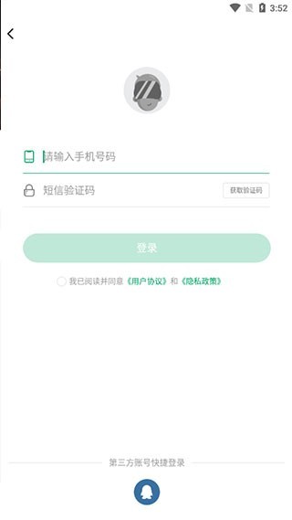 纽扣助手app