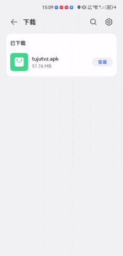 安装教程配图1