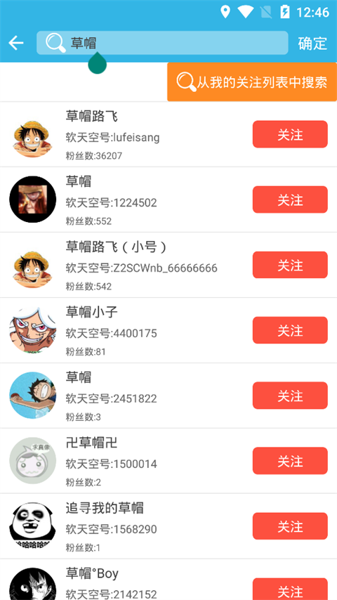 使用方法截图4