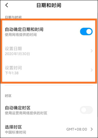 怎么改时间地点截图2