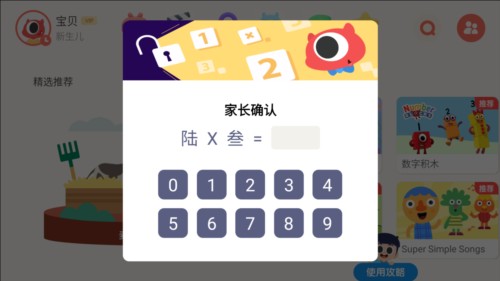 小小优趣
