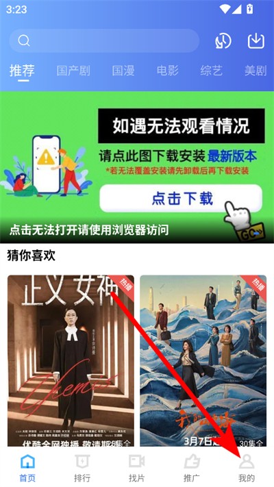蓝天视频免费追剧
