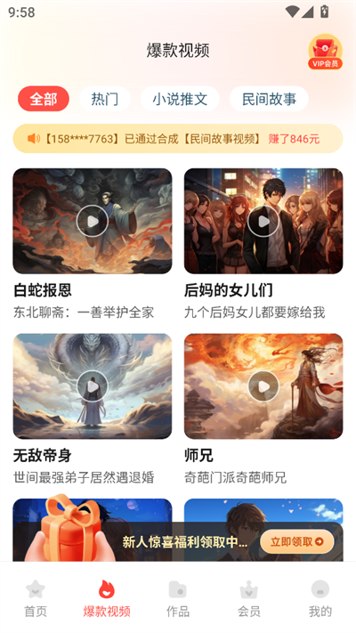 念念ai