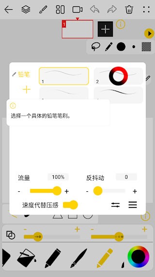 咚动