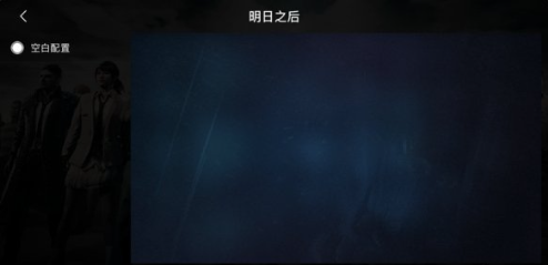 墨鱼游戏助手