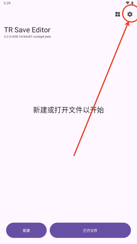 怎么修改语言截图1