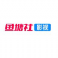 鱼塘社影视软件下载
