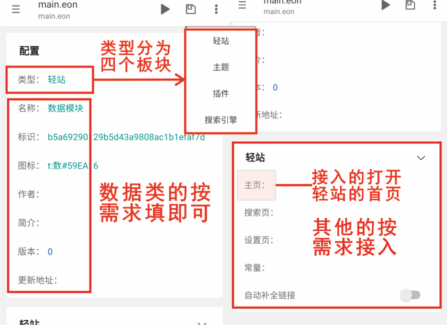 m浏览器