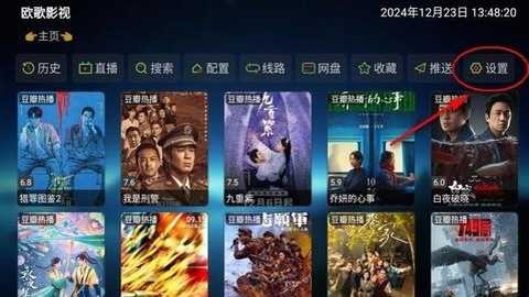 云熠影视手机版