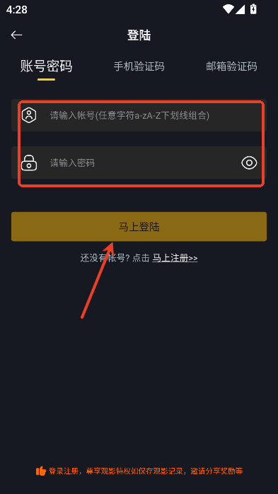 可可影视2025年最新版
