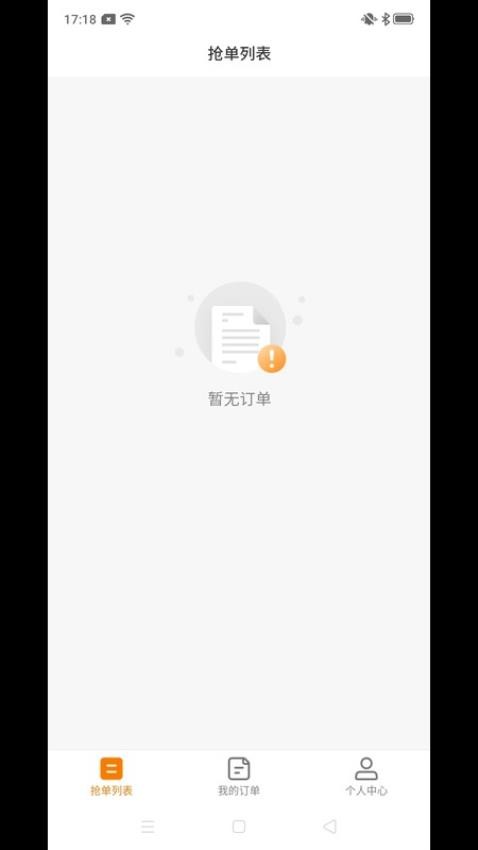 吉米搬家