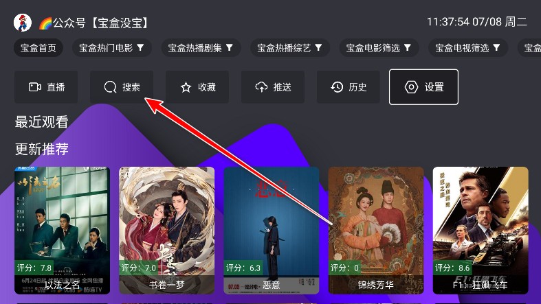 堡盒