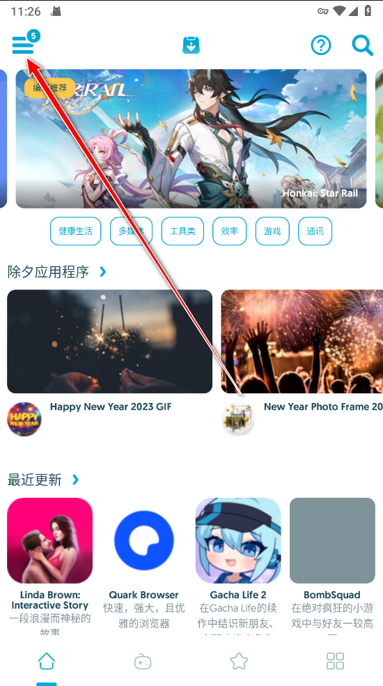 uptodown app store