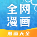 当老师app下载官方版