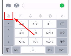 如何关闭按键音截图1