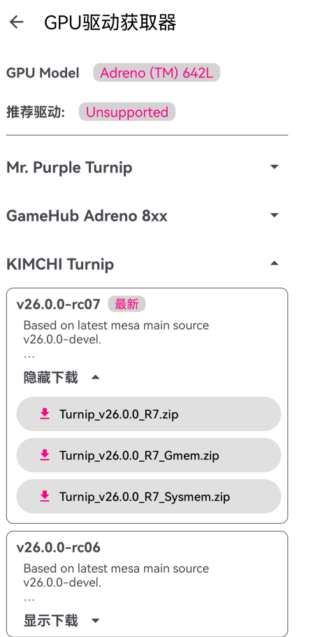 Eden模拟器