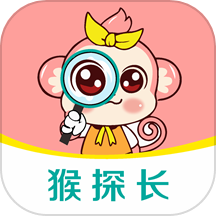 猴探长app官方下载安装