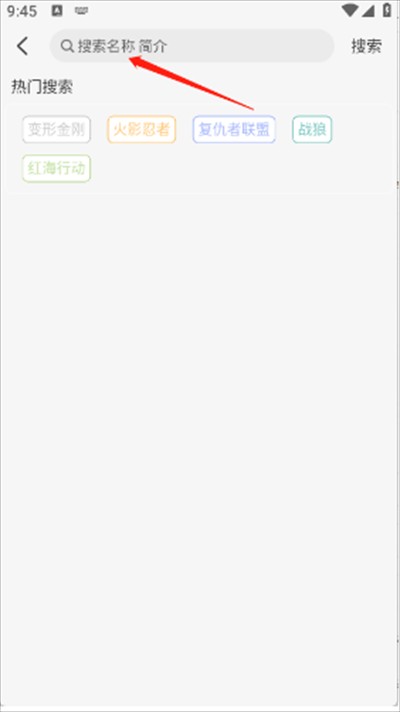 晓晓好剧app下载最新版