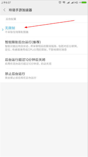 连接断线怎么办截图5