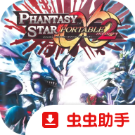 梦幻之星2无限高清纹理DLC汉化版