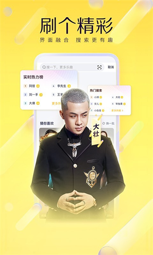 歪歪语音下载安卓版下载 第3张图片