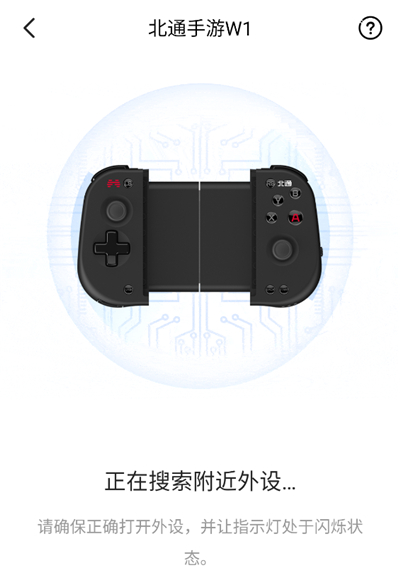北通游戏厅