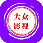 大众影视app