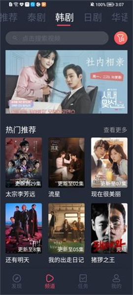 97剧迷