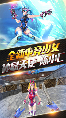 火线精英折扣充值版截图