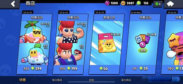 开箱子技巧截图2