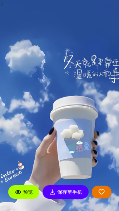 胖猫桌面