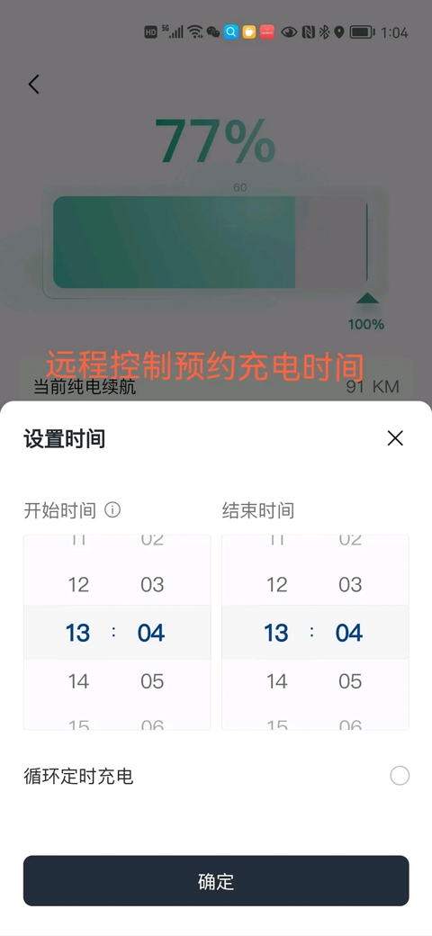 岚图汽车