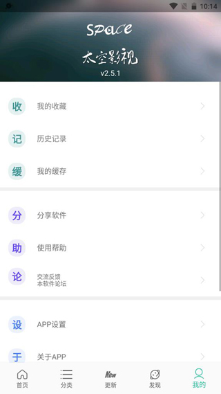 使用方法截图5