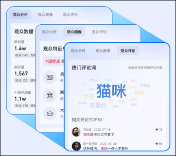 抖音创作服务平台官方手机版使用教程7
