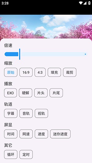熊二影院Pro免费版下载最新版-熊二影院Pro安卓下载官方手机版v2.1.1