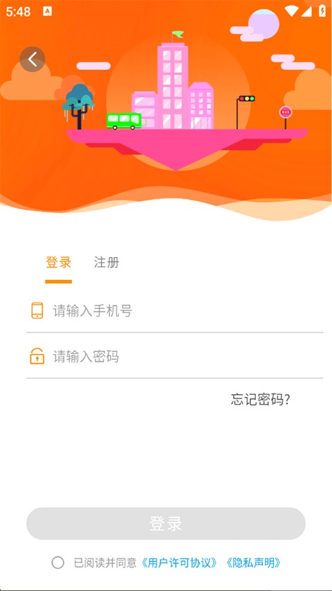 热河公交行