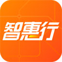 智惠行app官方版下载