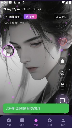 梦乙空间（萌忆社）