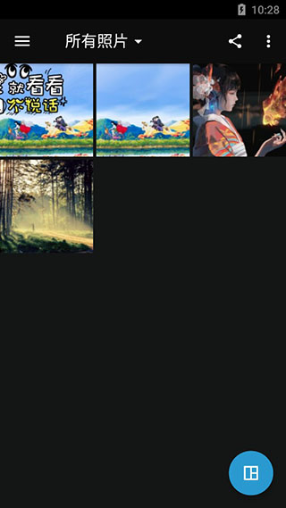 Photoshop Express