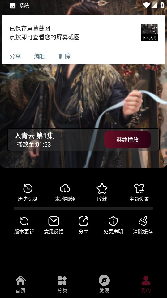 哪吒视频