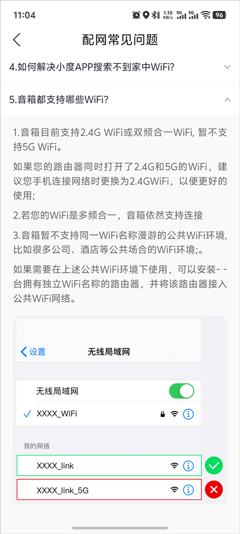 小度音箱